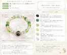あなたに合うパワーストーンブレスレットを提案します あなたに必要な石を読み解きブレスレットデザインを提案します イメージ2