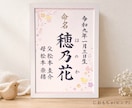 手書き命名書　プロ筆耕士が毛筆でお書きします 筆耕代・用紙代・送料込み、温かみのある命名書 イメージ7