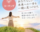 今の悩み不安を整理して次の一歩を一緒に考えます ひとりで悩まないで。一緒に整理して、次の一歩へ イメージ6