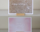 やさしさ溢れる手描きのポストカードを制作します 結婚のお祝い・お誕生日などにプチギフトとして。 イメージ3