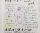 女性ウケ☆可愛くお洒落なチラシ・DM手書きします ほっこり系毛筆系ガーリー系POP系キレイ系選べます イメージ4