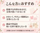 SNSの短い投稿文を3本作ります かわいくやさしい文章をご希望に合わせて作成 イメージ4