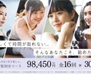 Googleマイビジネスの最新情報画像を作成します MEO対策に効果的！最新情報を魅力的に伝える画像を作成します イメージ2