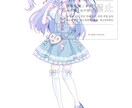 金欠さん必見！安く高クオリティなイラスト描きます 厚塗り、アニメ塗りどちらも対応！お好みの絵柄に寄せます！ イメージ6