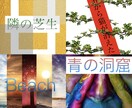 売れる電子書籍(Kindle)の表紙を作成します 理想のデザインにマーケティング視点加え販売アップをお手伝い！ イメージ3