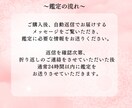 元彼との絆再生鑑定～復縁の可能性を探る相性占います ～二人の絆と心を繋ぎ直す縁結びヒーリング付き～ イメージ5
