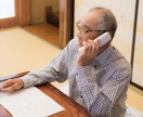 人とのつながりが幸せ‼︎地方男子が癒やします 聞き上手の地方男子が癒やしを提供致します。 イメージ6