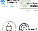 お店や会社のロゴ作成致します 想いをカタチにするお手伝いをさせてください！ イメージ1