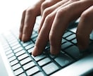 その専門用語、噛み砕いて説明します 調べても調べても分かりやすい説明が見つからない、そんな時に！ イメージ1