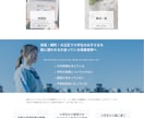 HPのデザイン制作いたします デザインのみの提供となりますが、丁寧に対応いたします! イメージ8