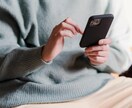 格安SIMの相談、ベストなプランをご提案します 家族、同僚への格安SIM乗り換え実績あり イメージ4