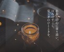 あなたのモヤモヤ、全部受け止めます 誰にも言えないあなたの気持ちを、否定せずに受け止めます。 イメージ3