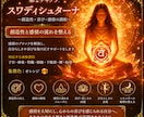 究極チャクラ調整PLUS＋ヒーリングで癒します 心身・浄化・オーラ修復・エネルギー総合調整し本来のあなたへ イメージ3