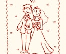 記　写真をやさしい手描き風イラストにします 結婚式・カップル・家族の大切な思い出を、一枚の絵に残します！ イメージ4