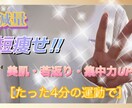 解決しませんか？なりたい自分になり人生が変わります エビデンス効果でメンタル・収入・人間関係を同時に良くする！！ イメージ10