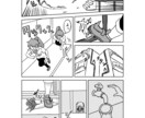 マンガ・コミック制作致します！ます マンガ・コミックの制作を致します イメージ5