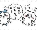 女性限定！雑談、お悩み相談なんでも承ります リアルでは言いにくい事、なんでもぶちまけちゃってください！ イメージ2