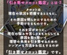 引き寄せタロットで複雑愛の解決に向けた鑑定をします 【本気の人限定】お互いの気持ちを引き寄せて解決に向けた鑑定 イメージ4