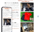 SEO強化型/トレーニングジム専門HPを制作します トレーニングジムHP制作の実績多数あり※SEO対策込みです イメージ3