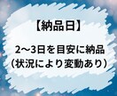 X(Twitter)のいいね＋200～増やします いいね増加であなたのツイートをトップに！ イメージ8