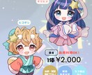 七夕のイラスト～織姫と彦星のSD制作します 七夕まつりに★単体もペアもおすすめです イメージ1