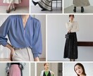 明日何きたらいいの！？を考えます 現役スタイリストがあなたの今あるお洋服でコーデを考えます！ イメージ2