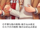 ＡIイラストのレタッチ・加筆修正いたします AIイラストを違和感ない仕上がりに… イメージ5
