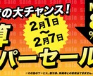 プロがキャッチーなバナー・ヘッダーを作成します 実績多数あり！修正何度でも無料でご提供！ イメージ3