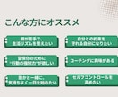 朝の10分で変わる！5日間習慣化の伴走します 眠気に勝ちたいあなたへ。朝活の第一歩、付き添います。 イメージ8