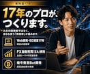 Web自動予約・購入・監視ツール開発します 1秒を争う争奪戦に。金融・ECのプロが作る「勝てる」ツール イメージ5