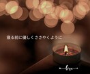 トークルーム30分♡恋愛相談雑談悩みお聞きします 電話は少し苦手文字で交わす特別な時間❤ボイスメッセージ付♬ イメージ3