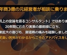 初回限定】元経営者が「事業の壁打ち」をします メッセージから！集客・コスト削減・IT化など幅広くご相談可能 イメージ4