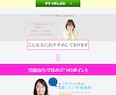 15000円から作れる！WEBサイト作ります 個人、企業HP・ブログをWPで制作！オリジナルデザインも可！ イメージ2