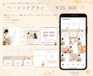インスタデザイン丸っと作成します 【プラチナ認定】デザインまとめて依頼でお得に世界観整えます イメージ3