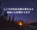 寂しい！！と言えない男性の心に安心をお届けします プライド、高い、愛情不足、一人、疲れた、恋愛相談、夫婦関係 イメージ4
