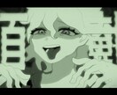 歌みた・オリジナル楽曲のMVを作ります CG表現やリリックモーションを用いた動画も制作できます！ イメージ1