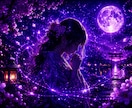 複雑恋愛のお相手の本音と未来を視ます 白狐が宿縁の糸を辿り真実を読み解きます イメージ3