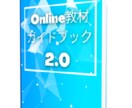 知識を販売する方法を教えます 本業のノウハウを提供して副収入を得たい方向け！ イメージ1