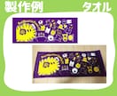 印刷物、グッズ作成等の入稿用データ作成いたします 入稿チェック通過までお付き合いします！ご安心ください イメージ7