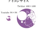 アイコン、ヘッダー制作します！！獣人もイケます イメージのものが無くてもまずは相談を！！ イメージ1