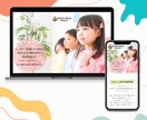 webマーケターが集客に繋がるHPを制作します SEO対策○集客できる導線設計○アフターフォロー対応 イメージ4