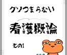 1ヶ月1日4時間の勉強で合格した私の勉強法教えます 短期間×短時間集中型の勉強のサポートをします！ イメージ2