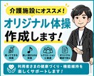 介護・福祉の動画（体操、行事他）を制作します 現場を知る介護福祉士が心に届く動画を制作します イメージ2