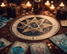 西洋占星術であの人との縁と相性を読み解きます 生年月日から恋愛傾向・相性を丁寧に読みます イメージ1