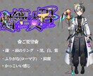 商用◎配信者様等のネーム/タイトルロゴ作成します キャラクターデザイン生かします！ご納得頂けるまで修正します！ イメージ4
