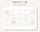 サロン向けインスタ投稿画をCanvaでご提供します おしゃれな投稿がCanvaで簡単に作れる10枚セットです。 イメージ2
