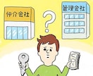 賃貸への引越しに関してアドバイスします 快適に住める環境作りの為するべき事 イメージ3