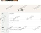 Goldプラン：建築・整体院向け本格HP制作します 企業・店舗の信頼を高めるサイトにおススメ イメージ5