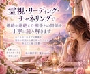 音信不通のあの人の気持ちを霊視で読み解きます 連絡が途絶えた理由と、ふたりの今を丁寧に読み解きます イメージ2