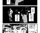 広告・SNS・YouTube用の漫画を制作します Youtubeで『パラレル漫画工房』を連載！ イメージ10